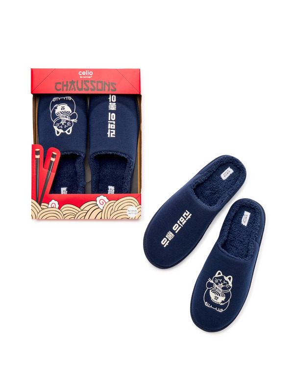 Celio Papucsok ajándék csomagolásban