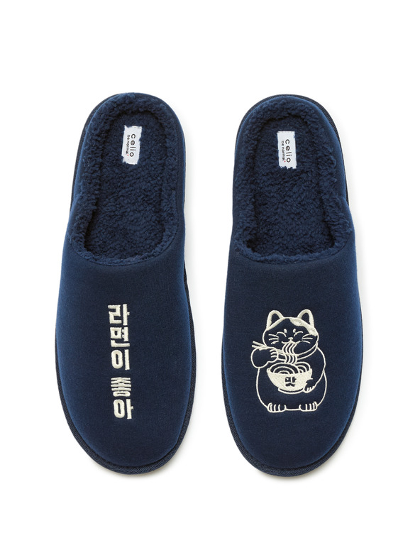 Celio Papucsok ajándék csomagolásban