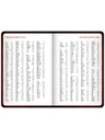 NOTIQUE NOTIQUE Diák naptár Harry Potter (szeptember 2026 – december 2027), 9,8 x 14,5 cm