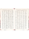 NOTIQUE NOTIQUE 18 hónapos naptár Petito – Japán 2026/2027, 11 x 16 cm